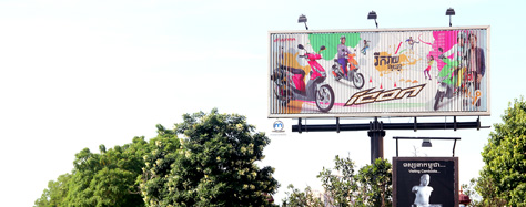 billboard in cambodia